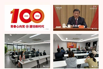 Warmly Celebrate the 100th Anniversary of the Founding of the Communist Youth League of China