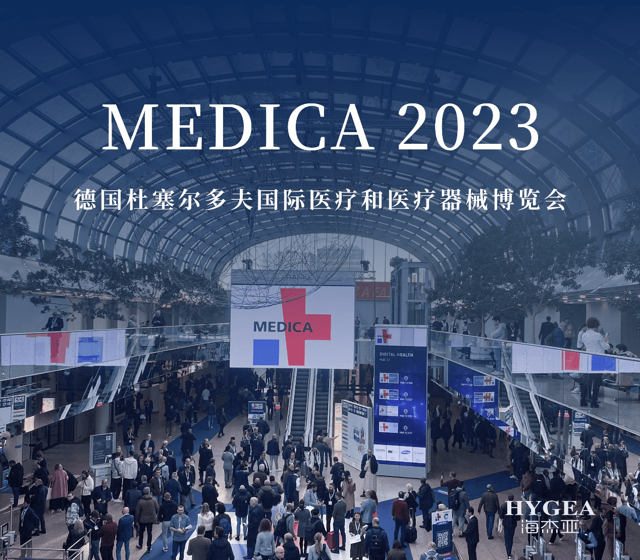 The remarkable presence of Hygea at MEDICA