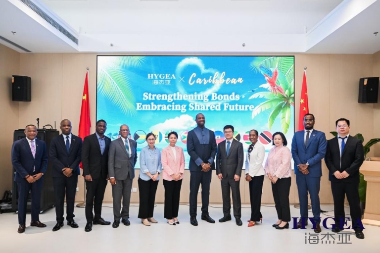 China-Caribbean_Seminar_03.jpg